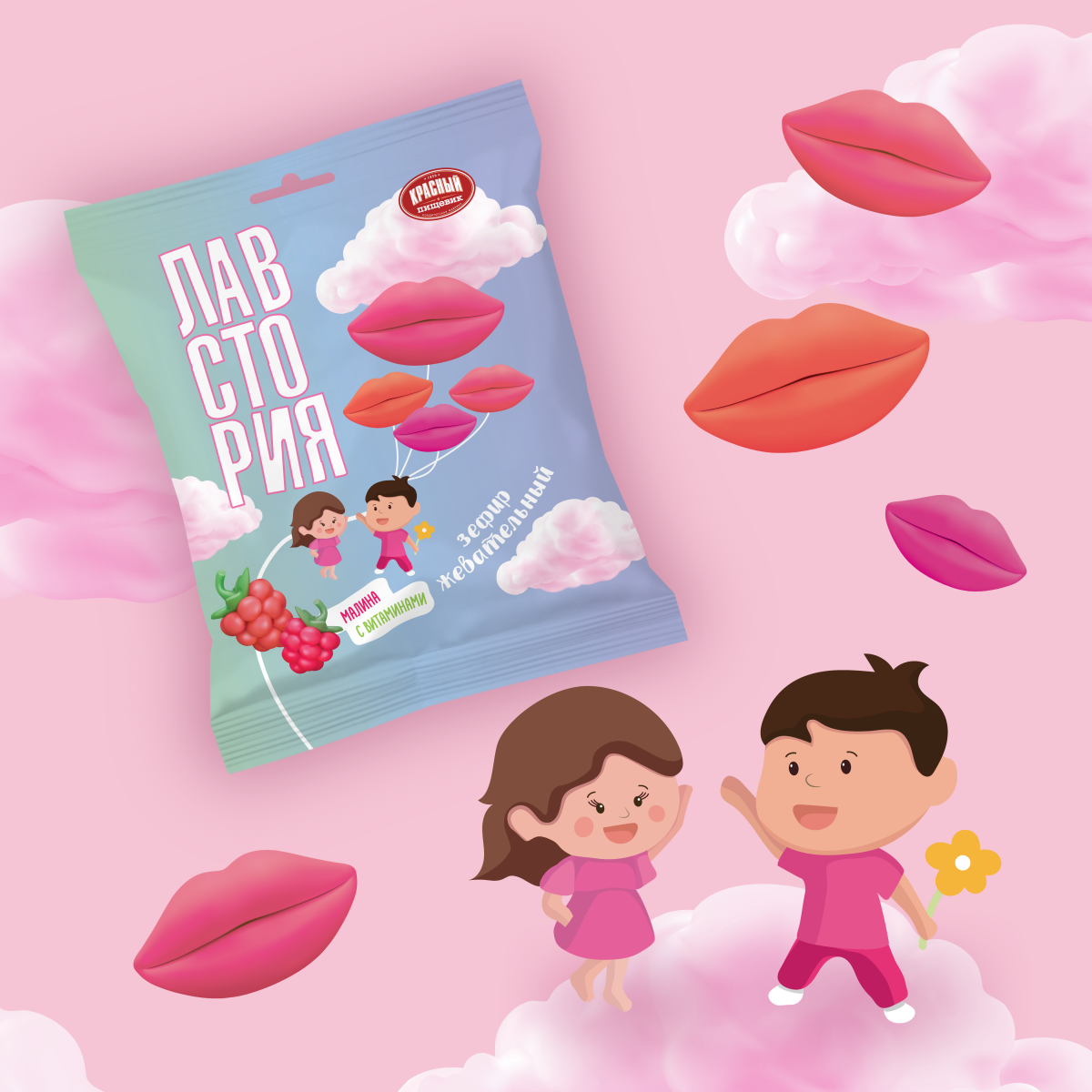 Разработка ТМ жевательного зефира