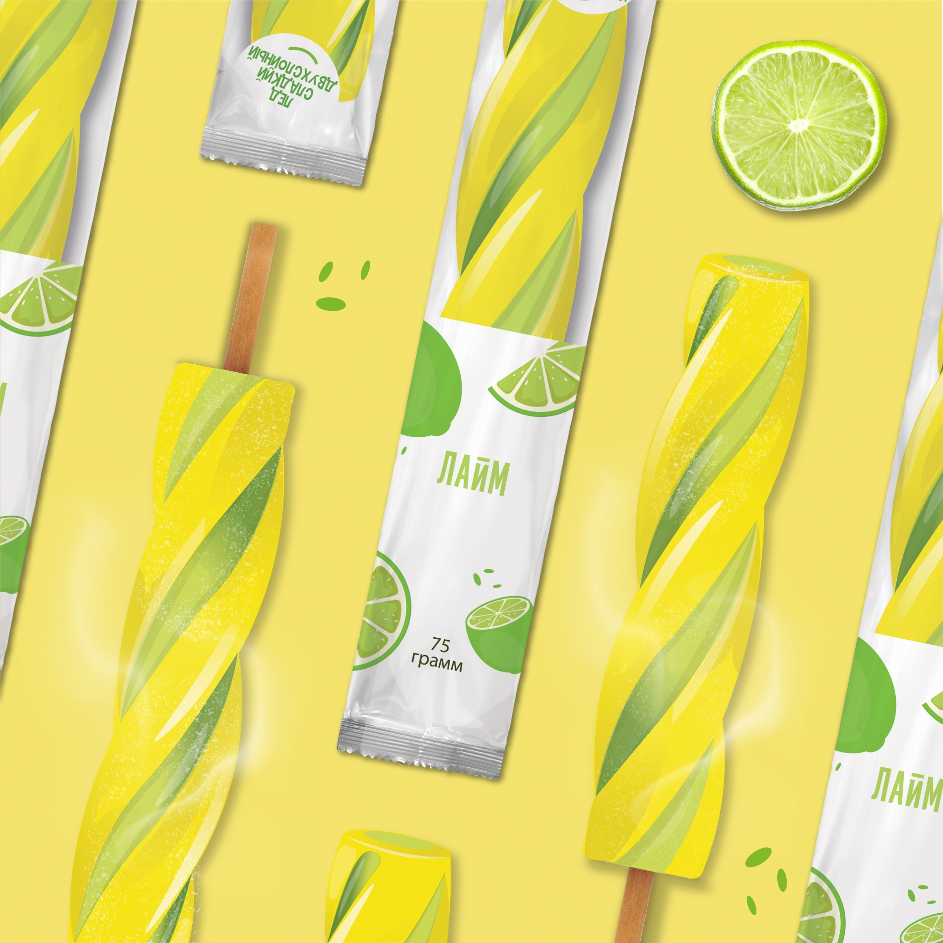 Дизайн упаковки для линейки фруктового льда