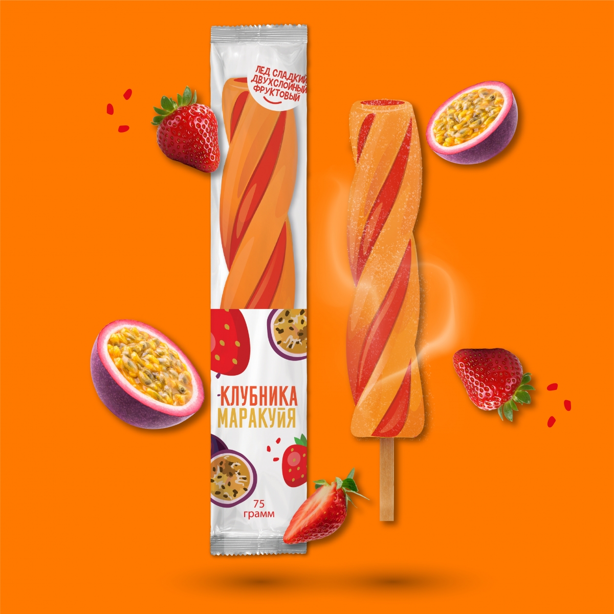 Дизайн упаковки для линейки фруктового льда