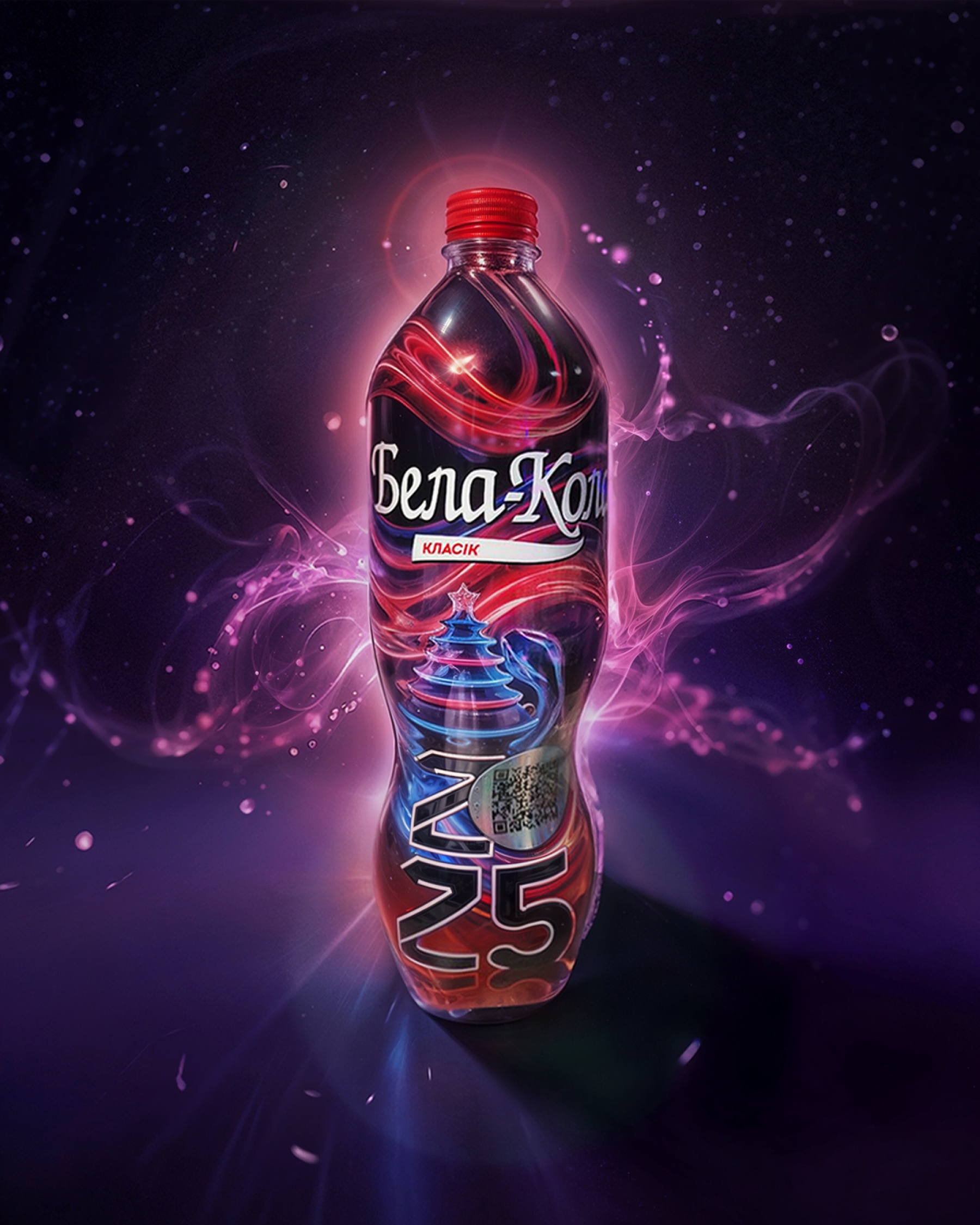 Дизайн новогодней серии напитков "Бела-Кола"