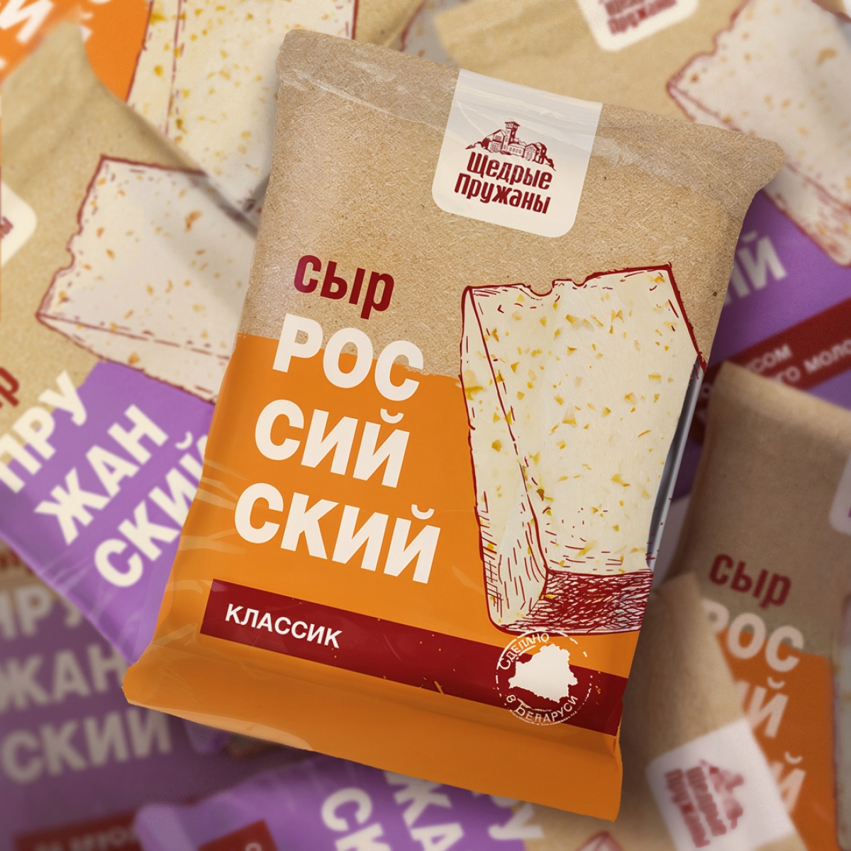 Редизайн ТМ сыров "Щедрые Пружаны"