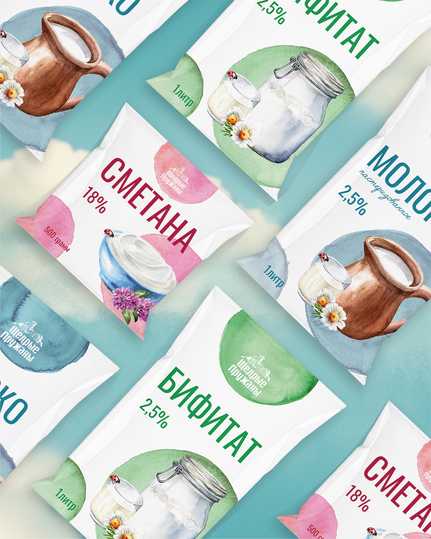 Разработка дизайна упаковки для молочной продукции под ТМ "Щедрые Пружаны"