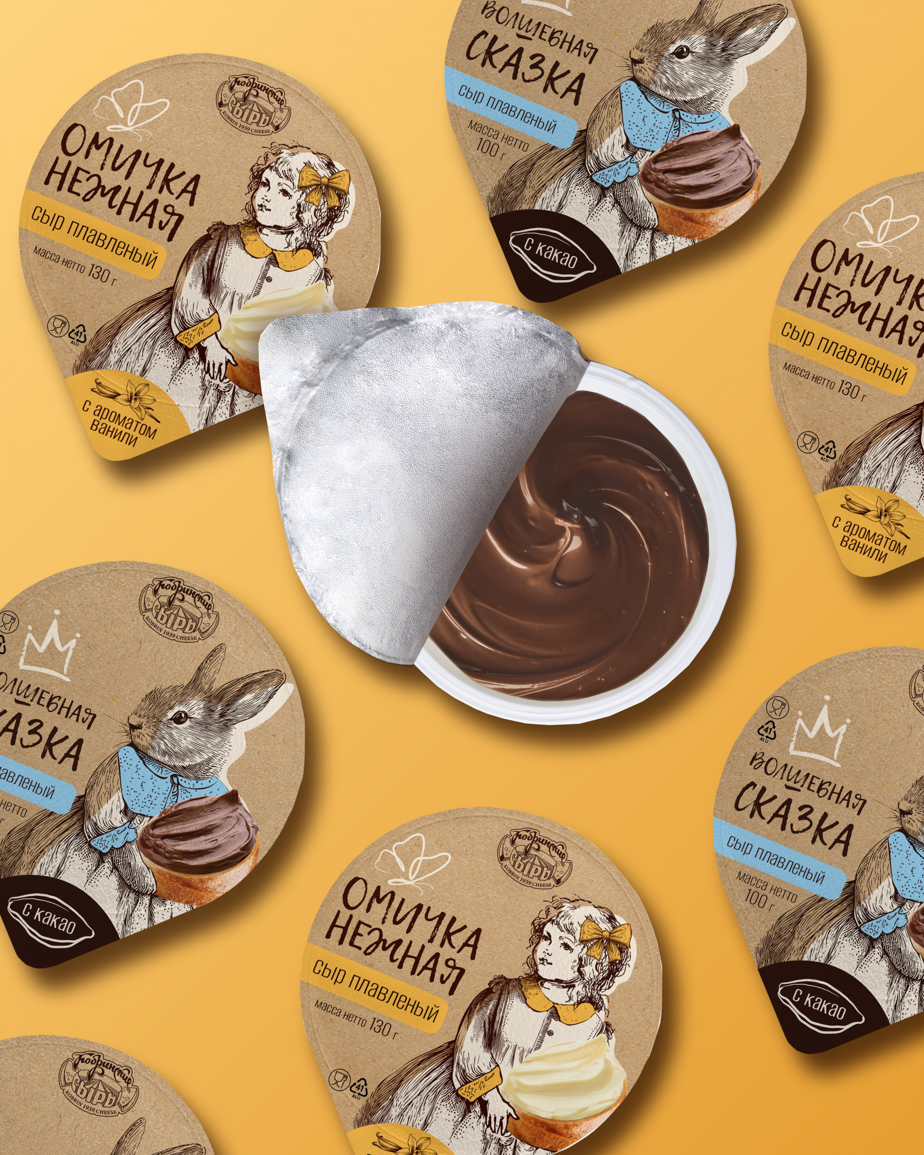 Редизайн упаковки плавленых сыров
