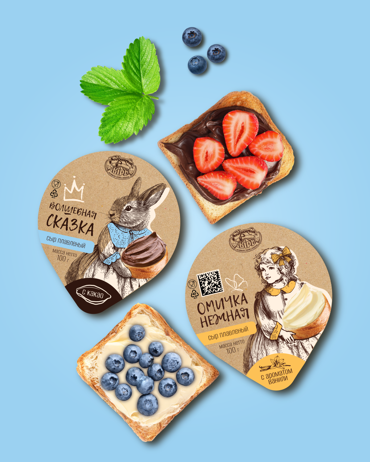 Редизайн упаковки плавленых сыров